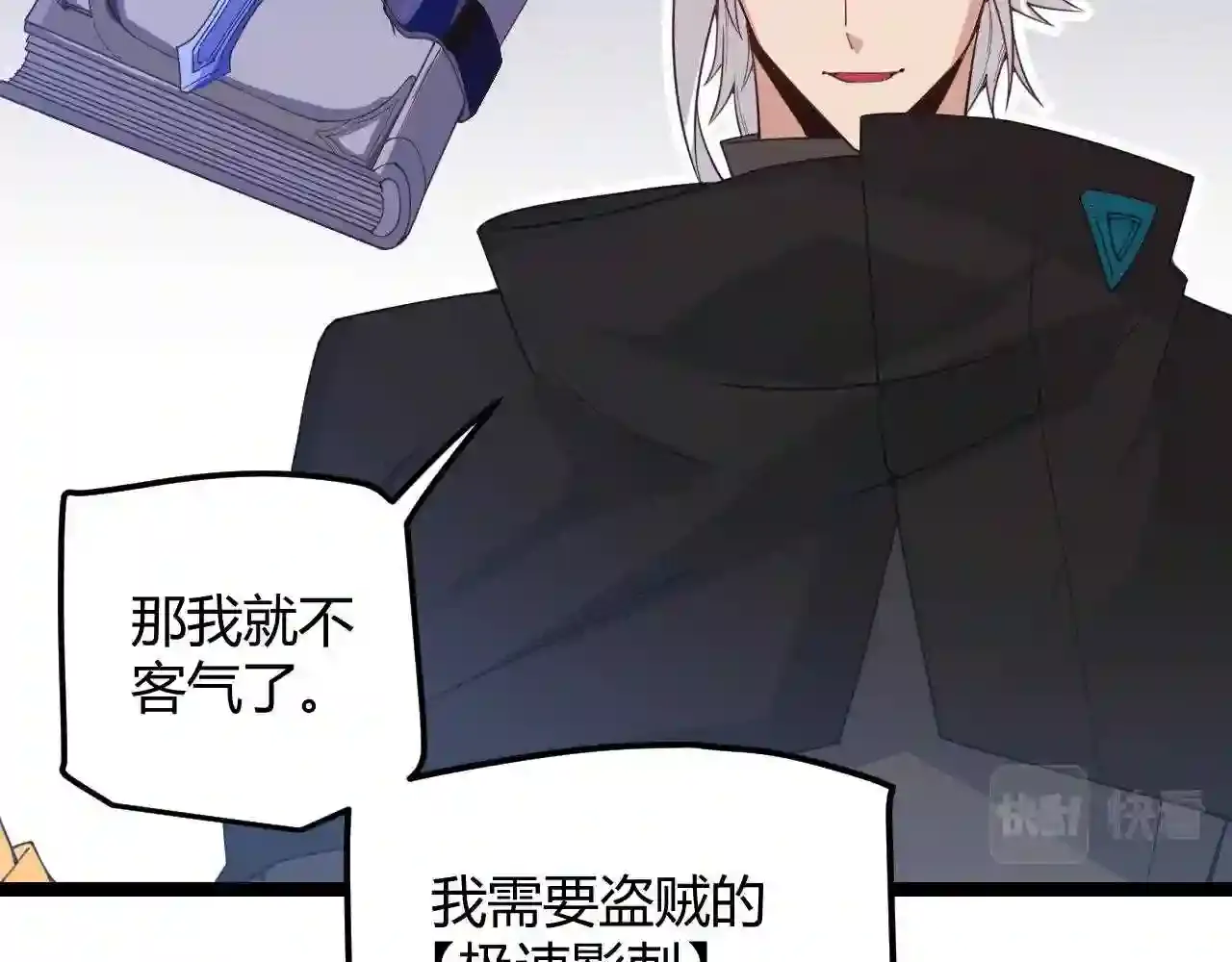 第106页