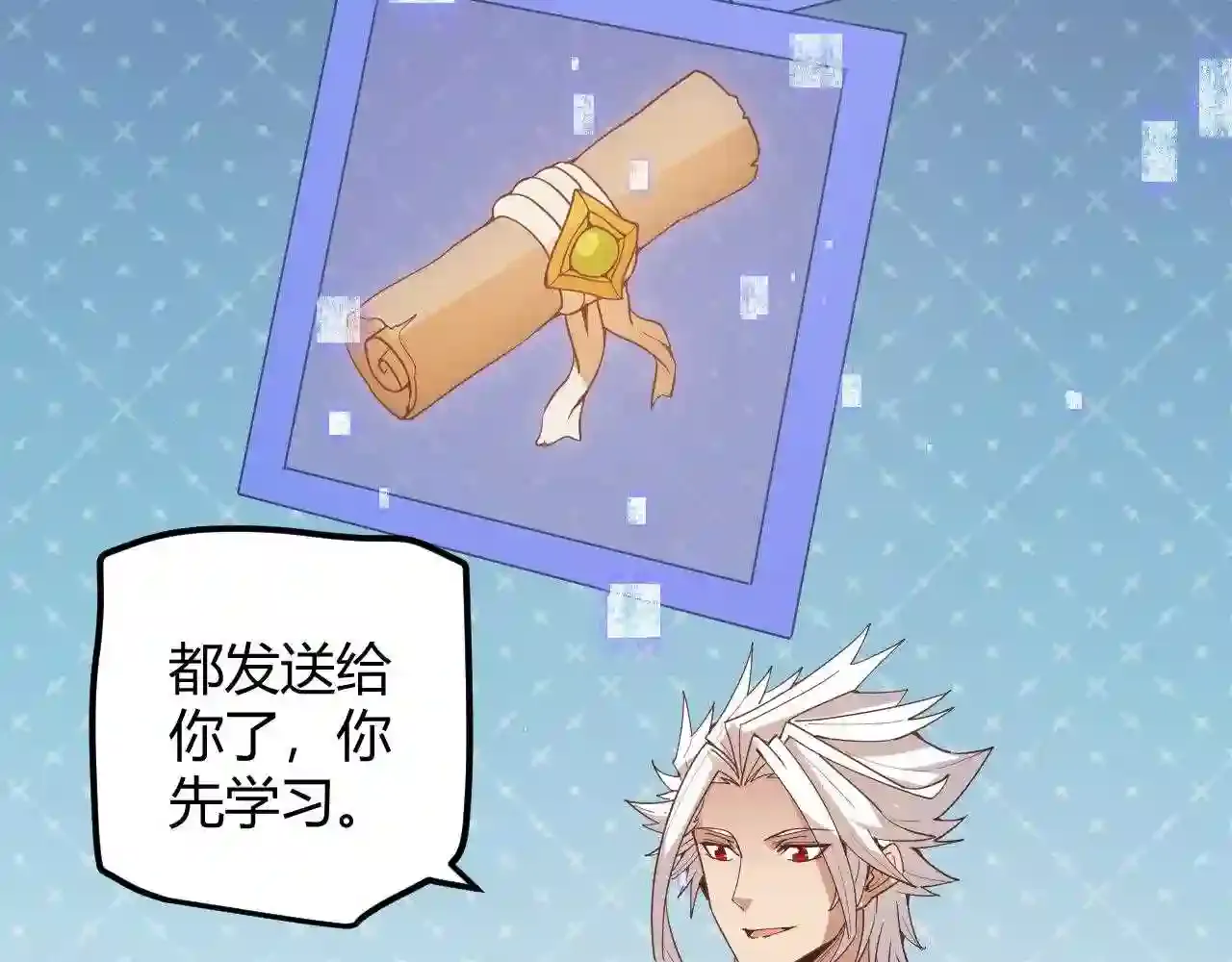 第120页