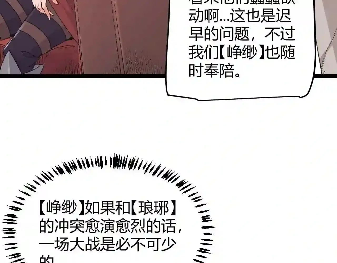 第140页