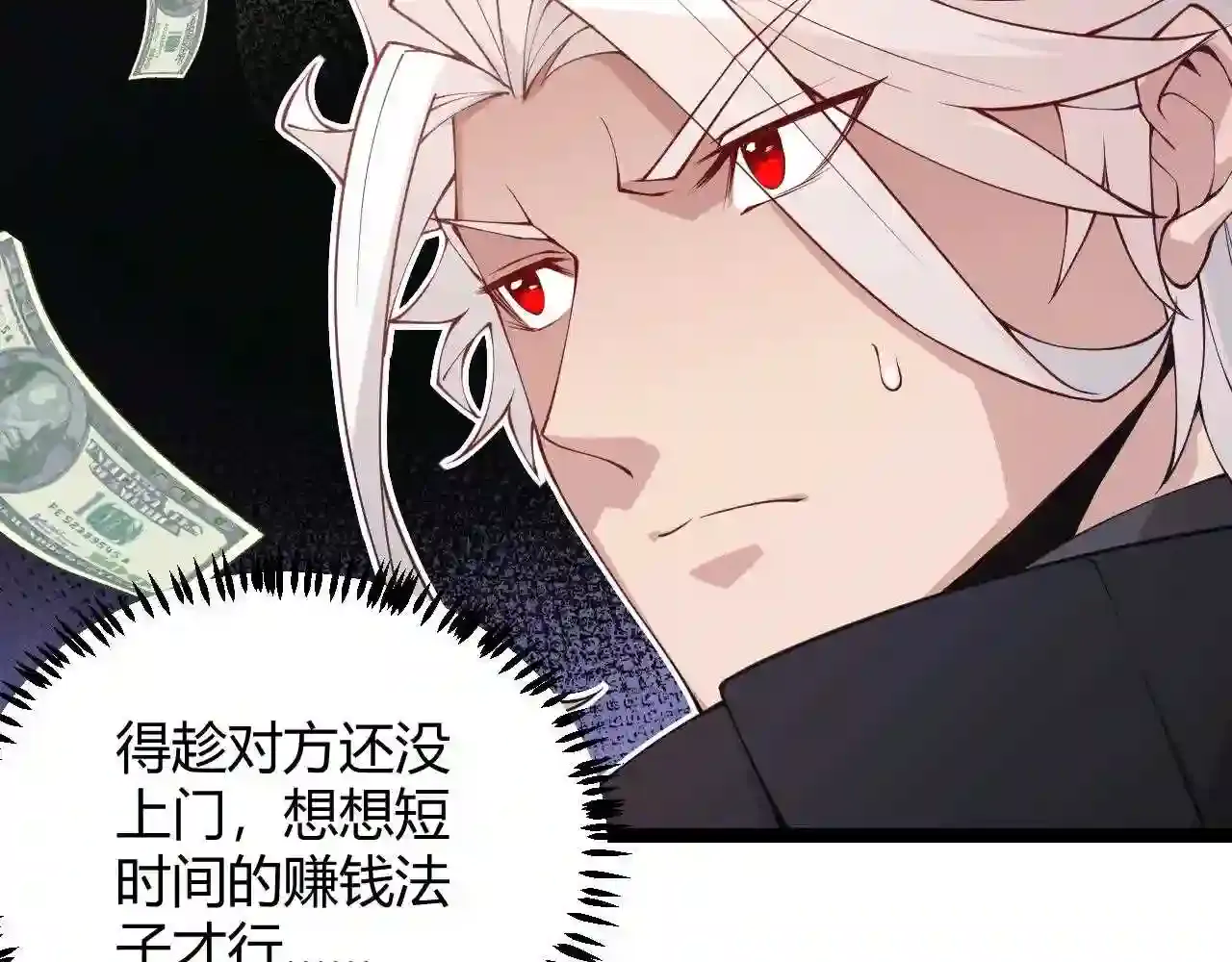 第143页