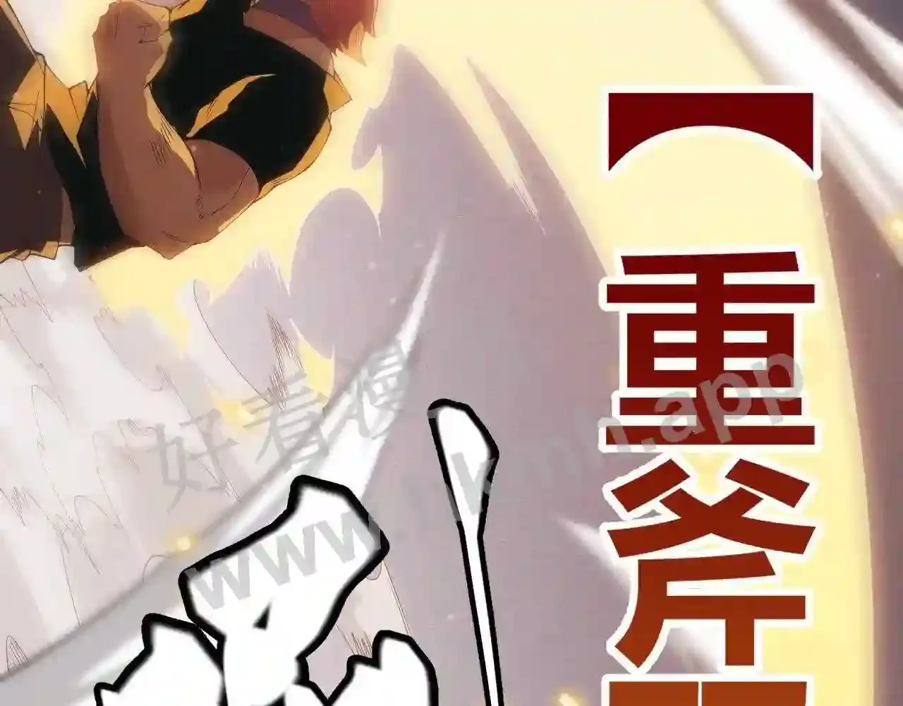 第123页