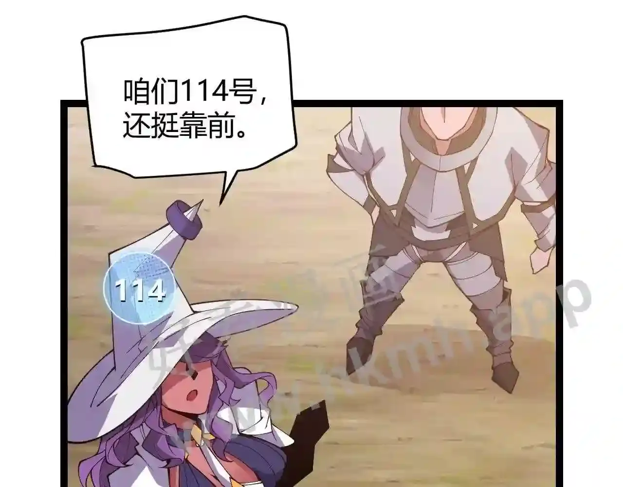 第88页