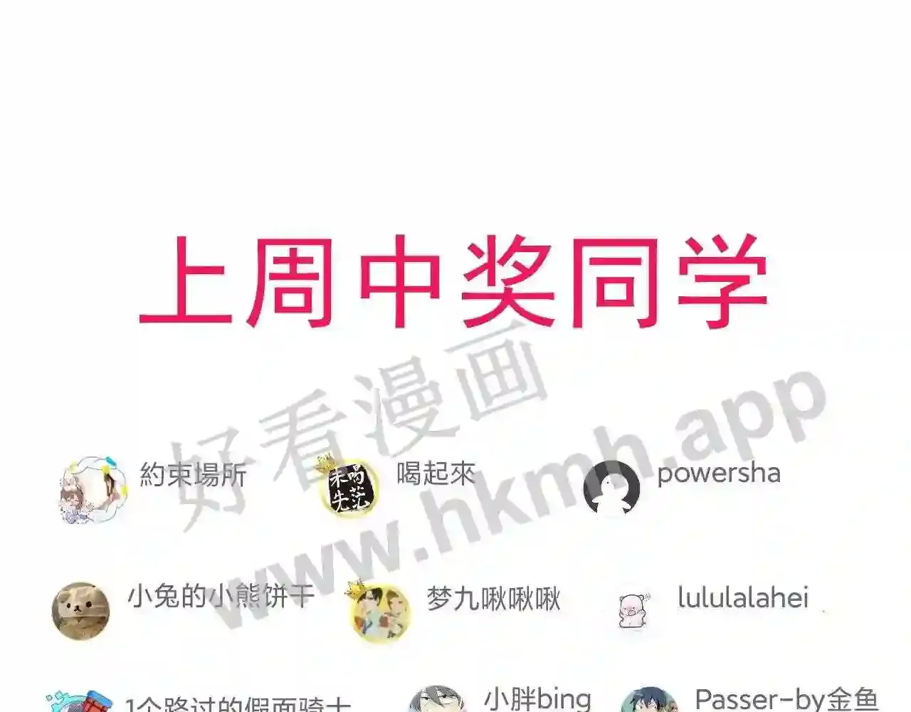 第173页