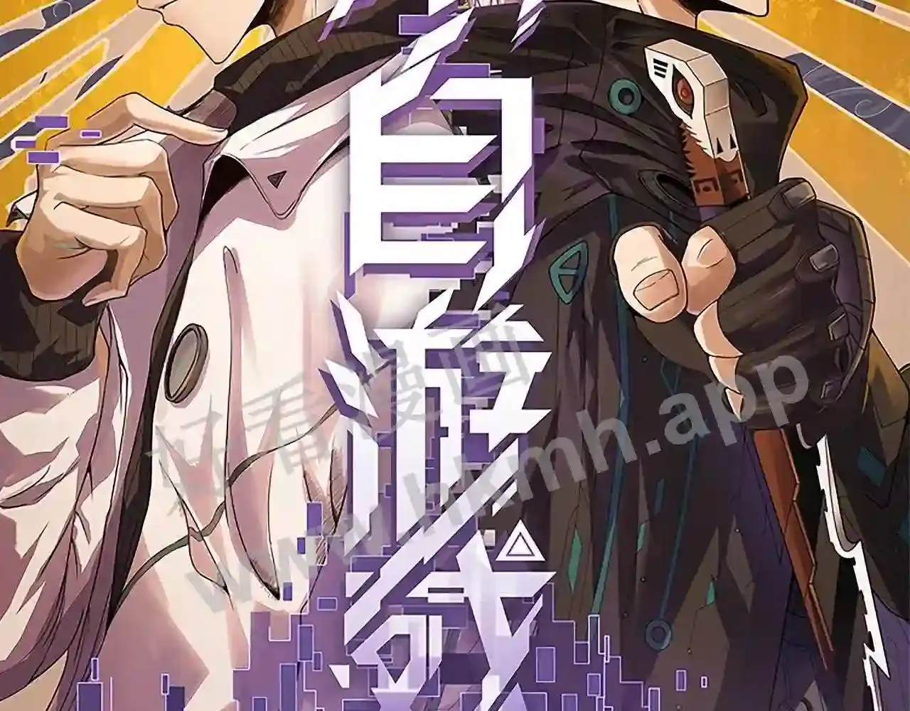 第10页