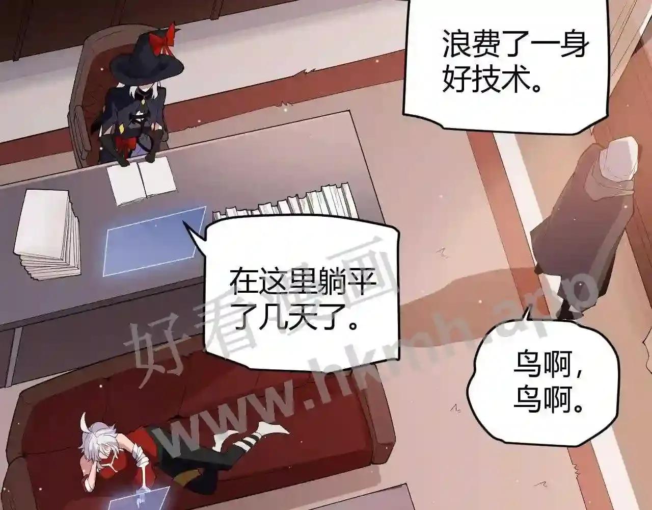 第21页