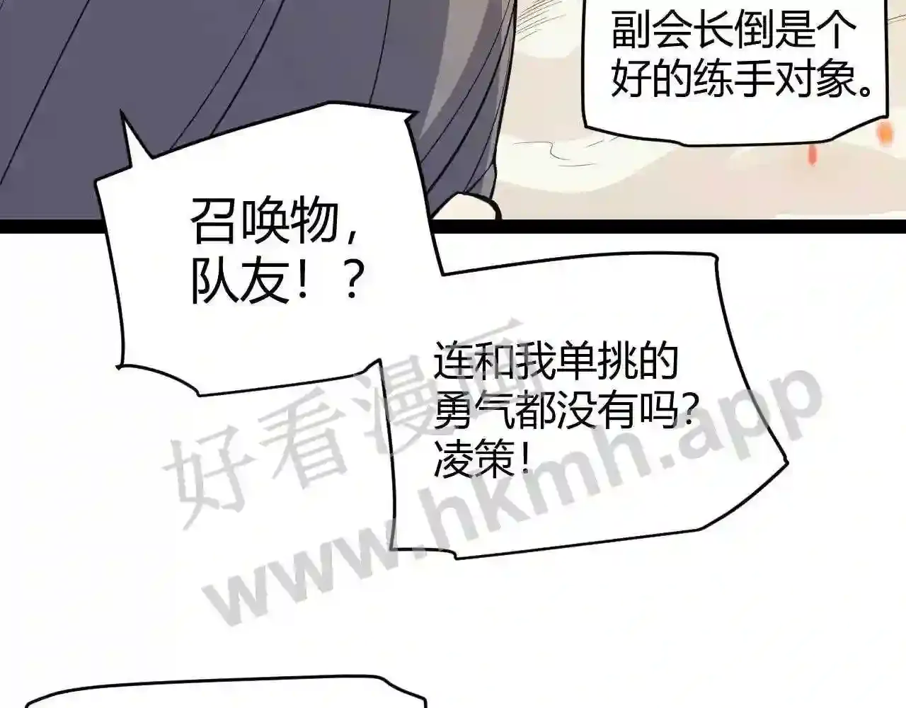 第154页