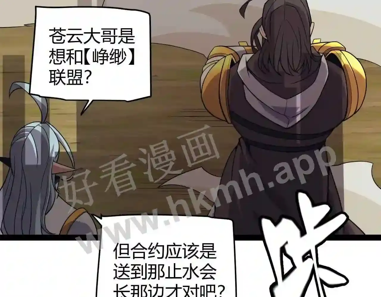 第75页