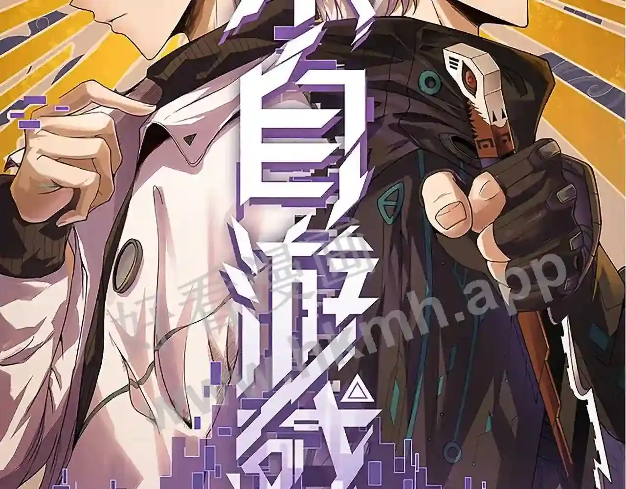 第8页