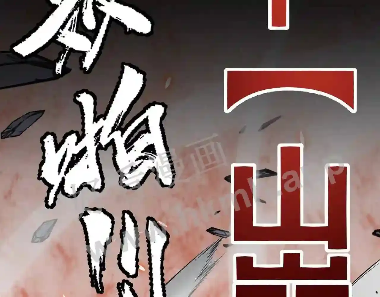 第97页