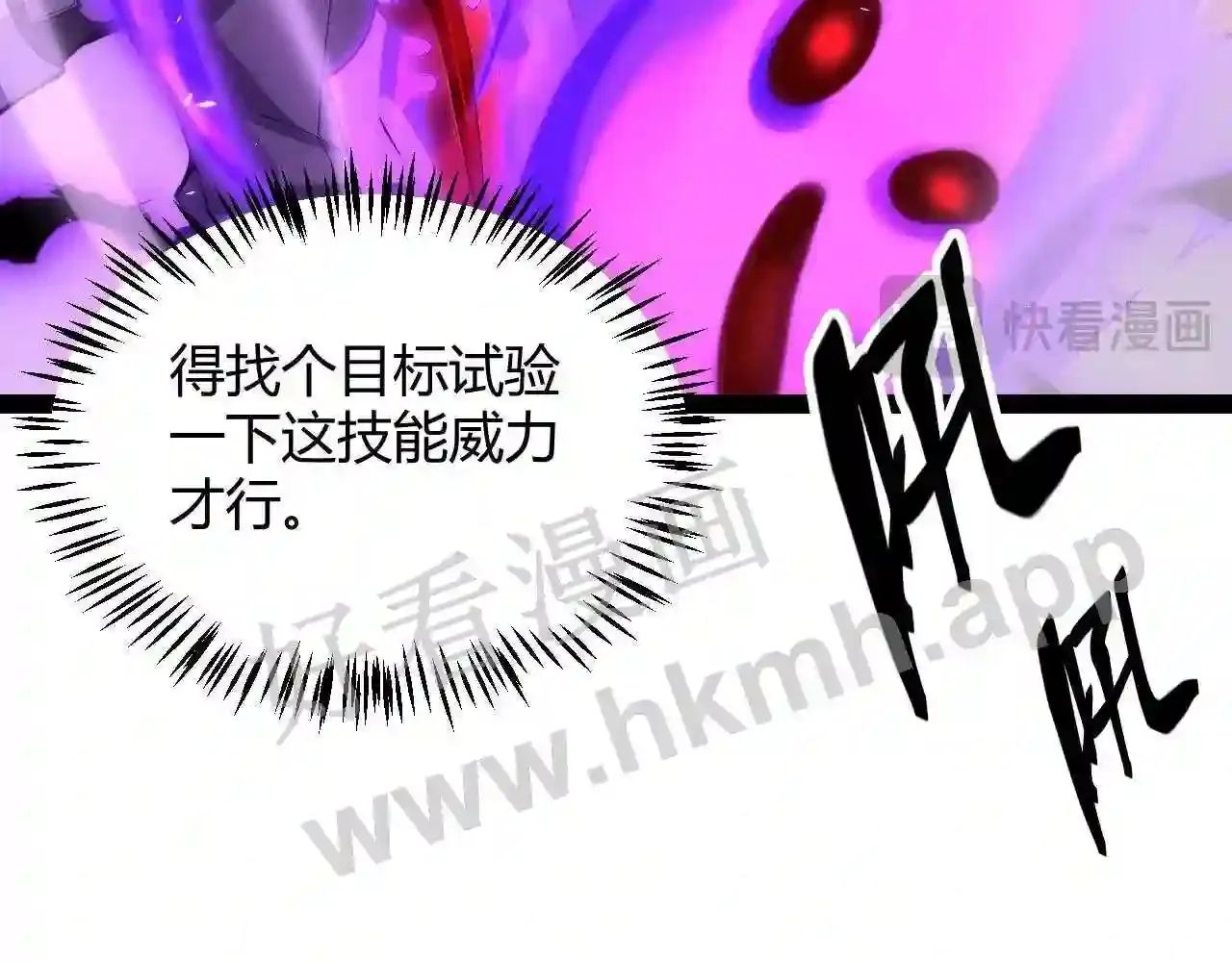 第173页