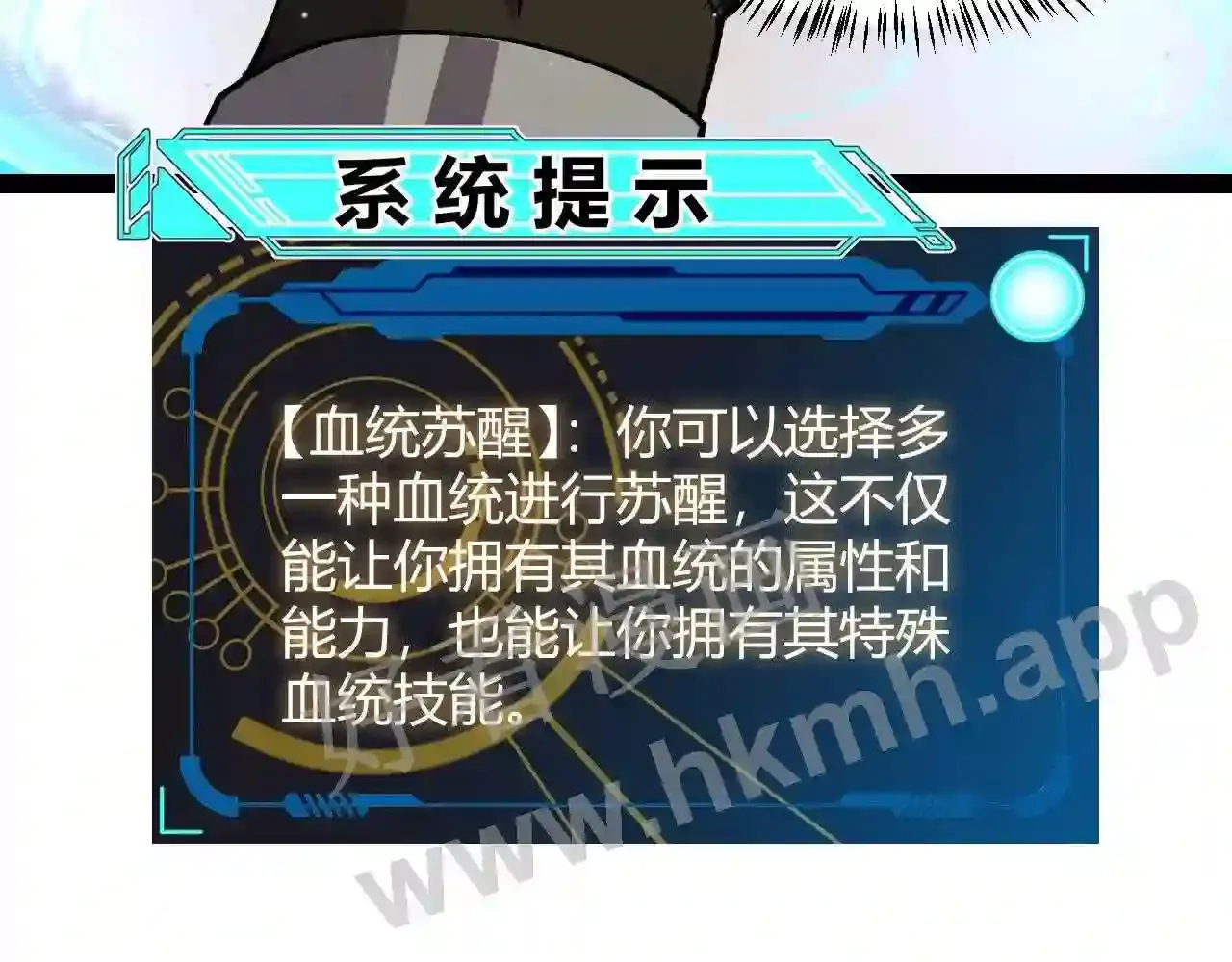 第112页
