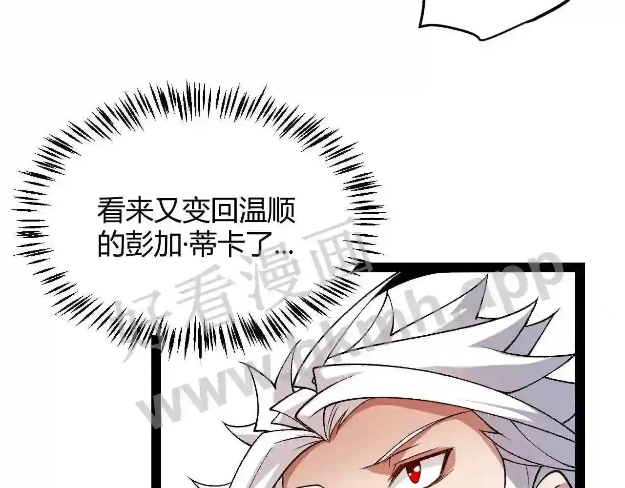 第173页