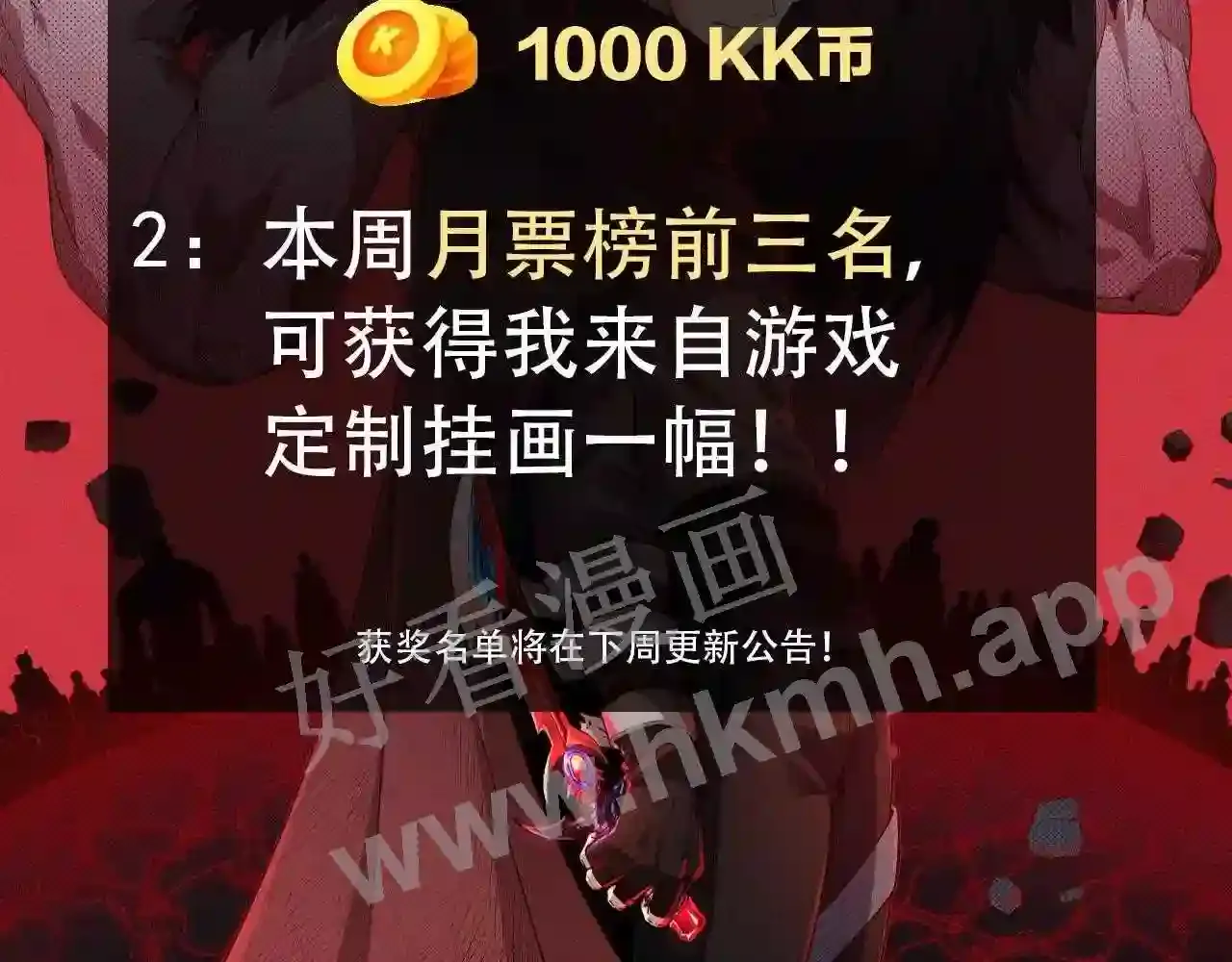 第181页