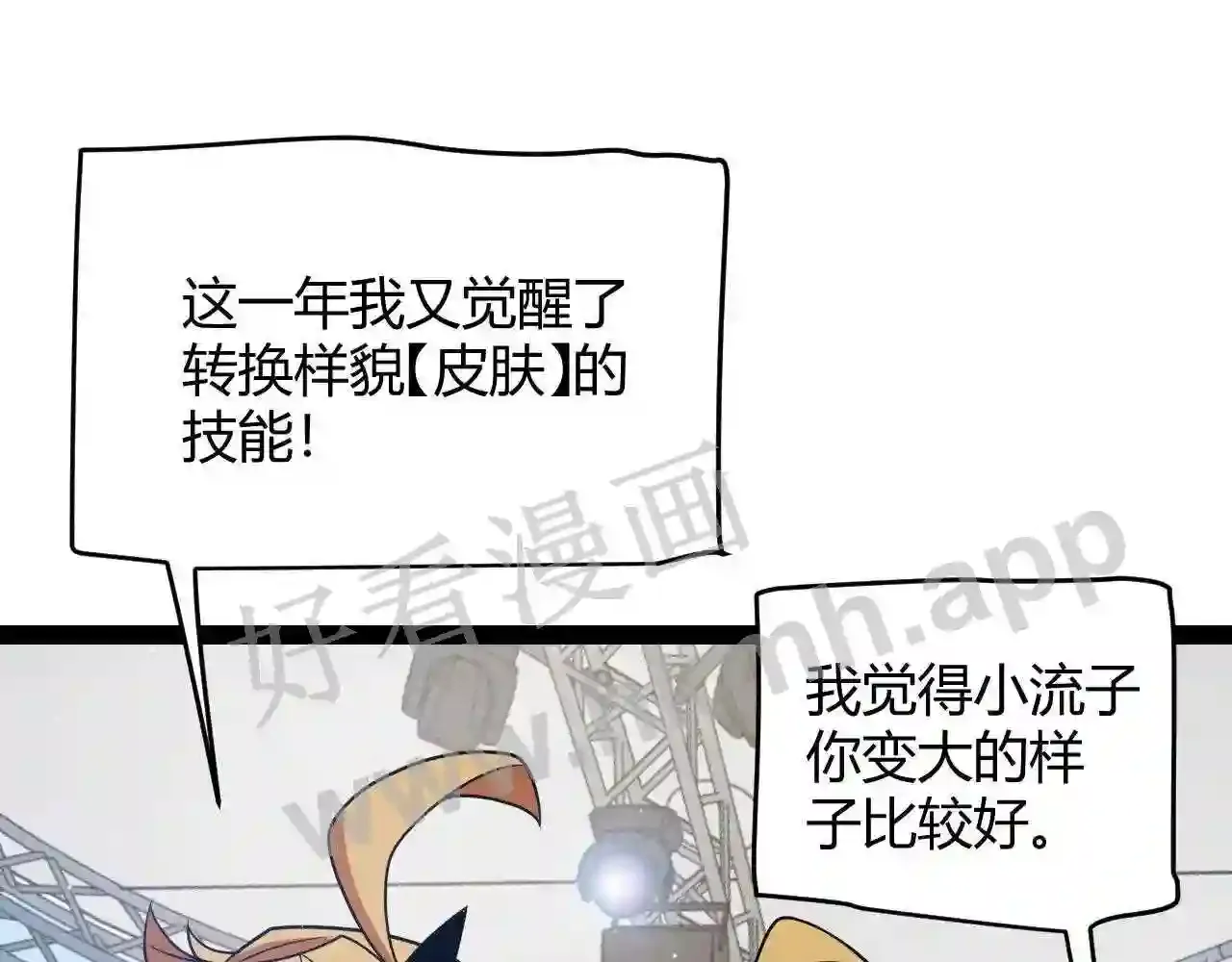 第140页