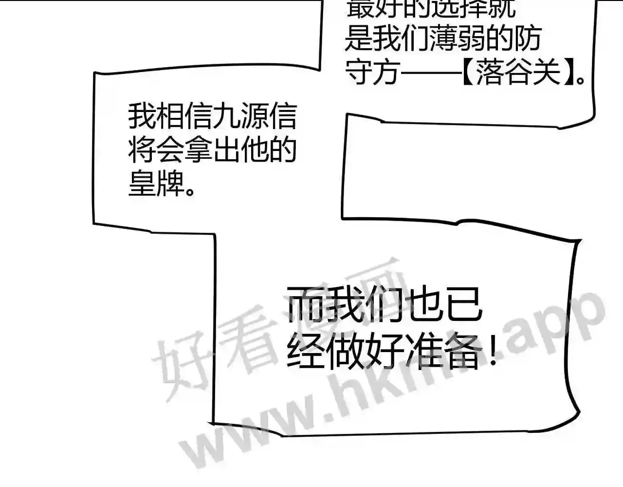第163页