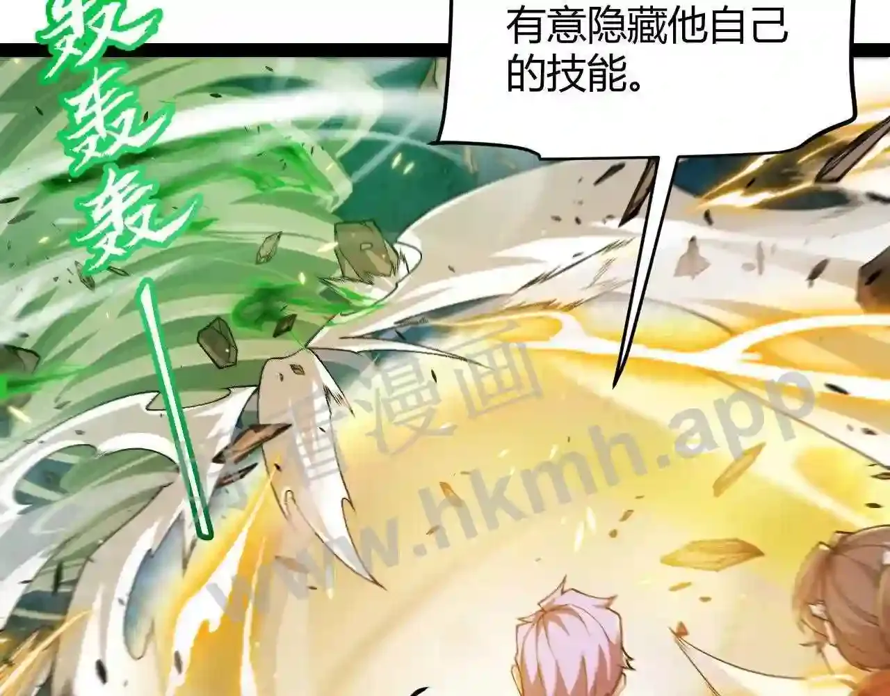第53页