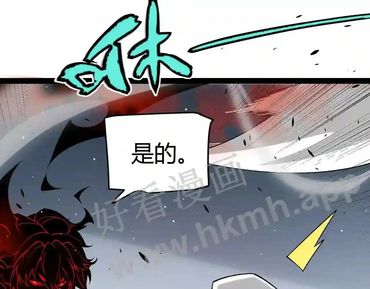 第112页