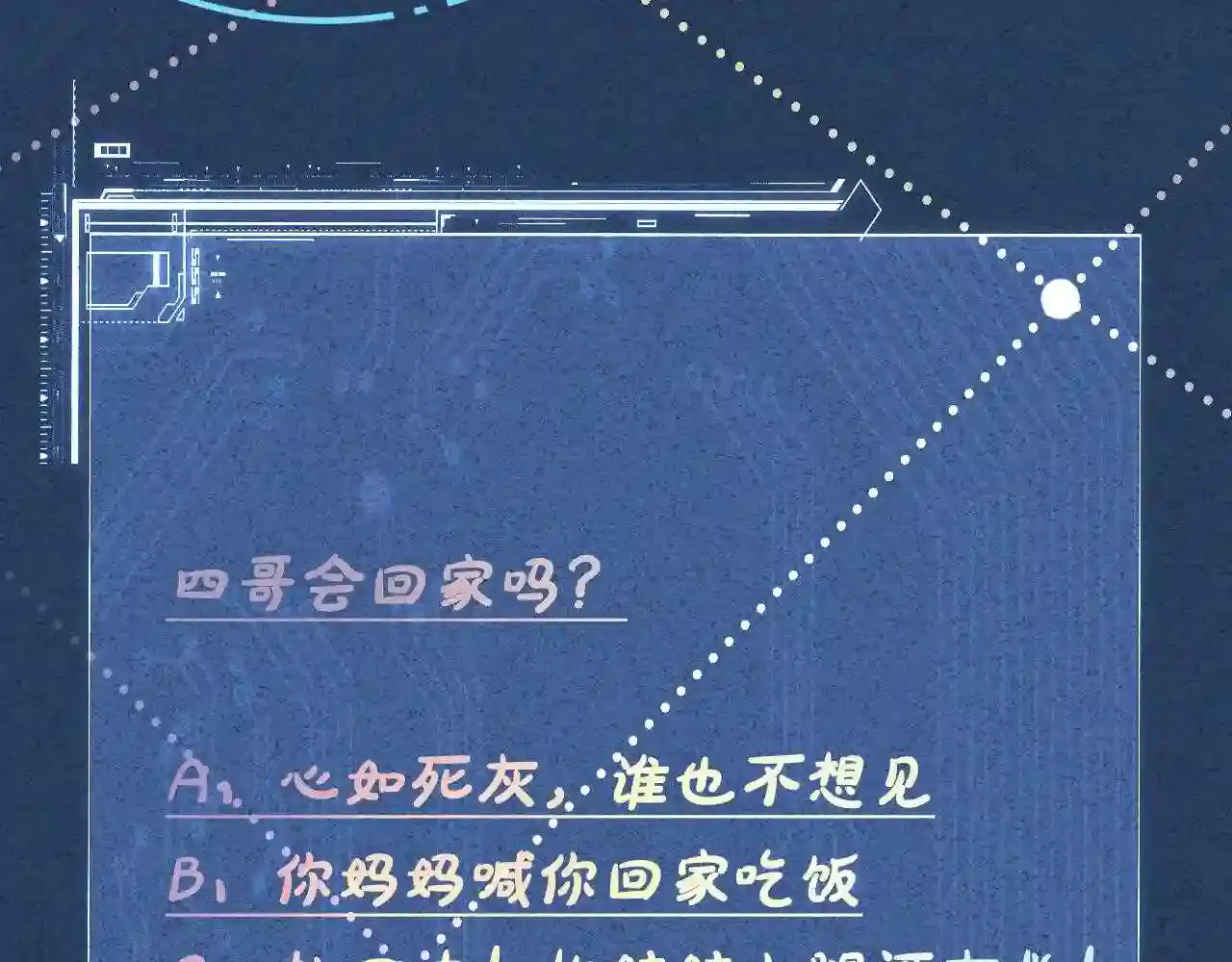 第112页