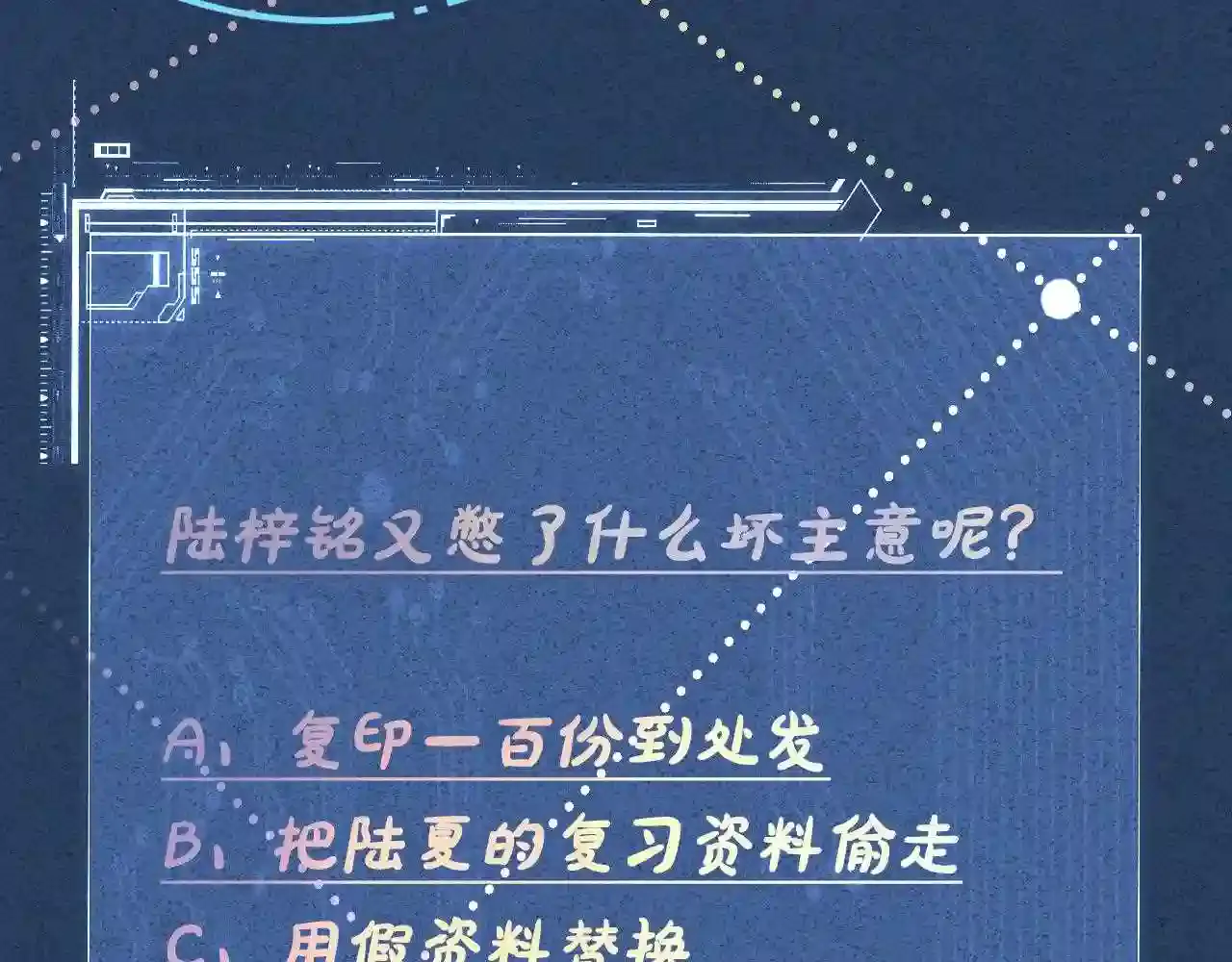 第94页