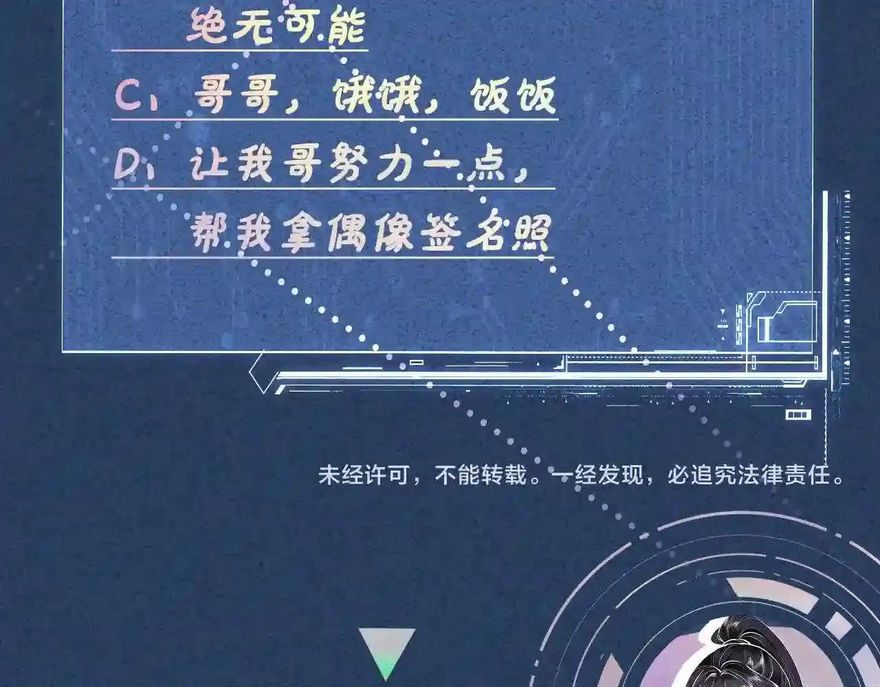 第91页