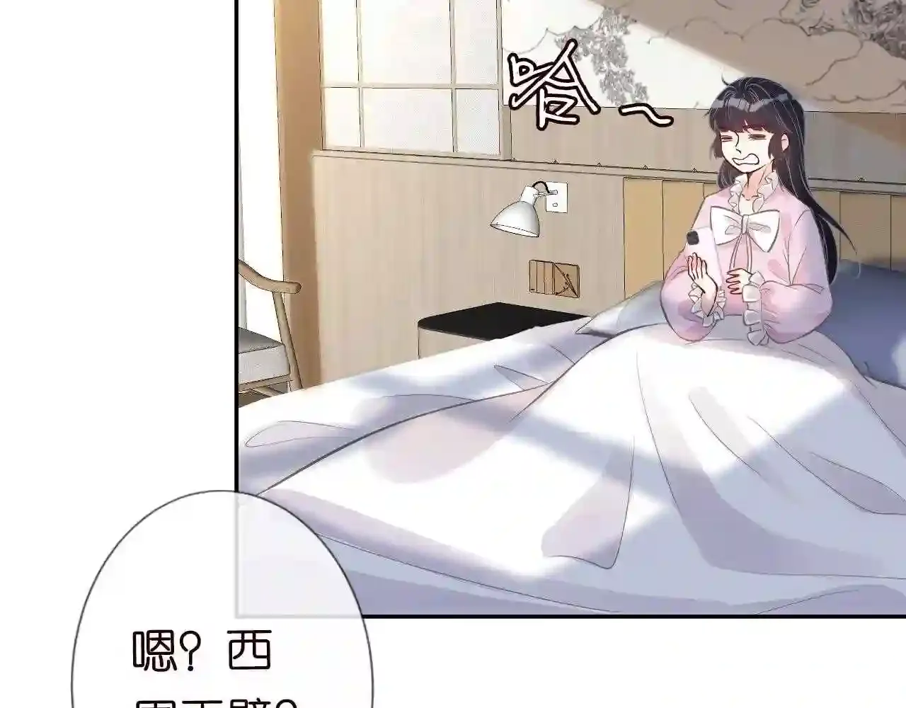 第75页