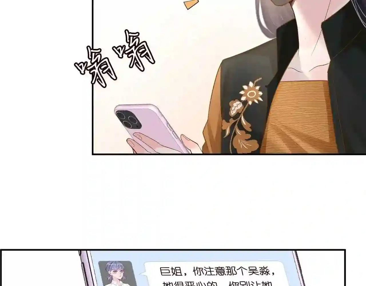 第79页