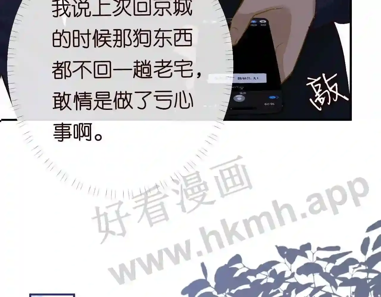第113页