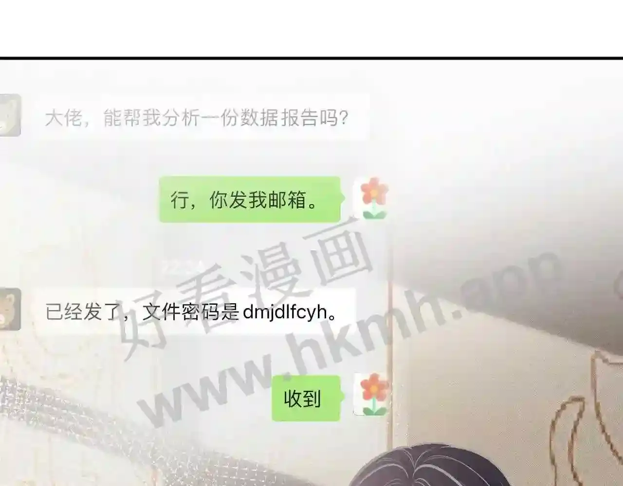 第66页