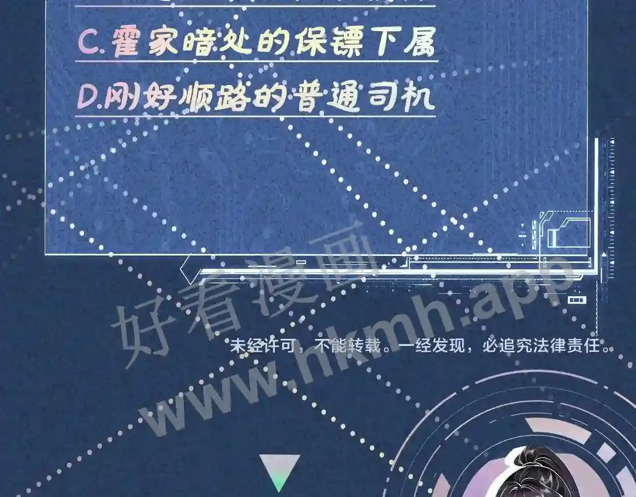 第99页