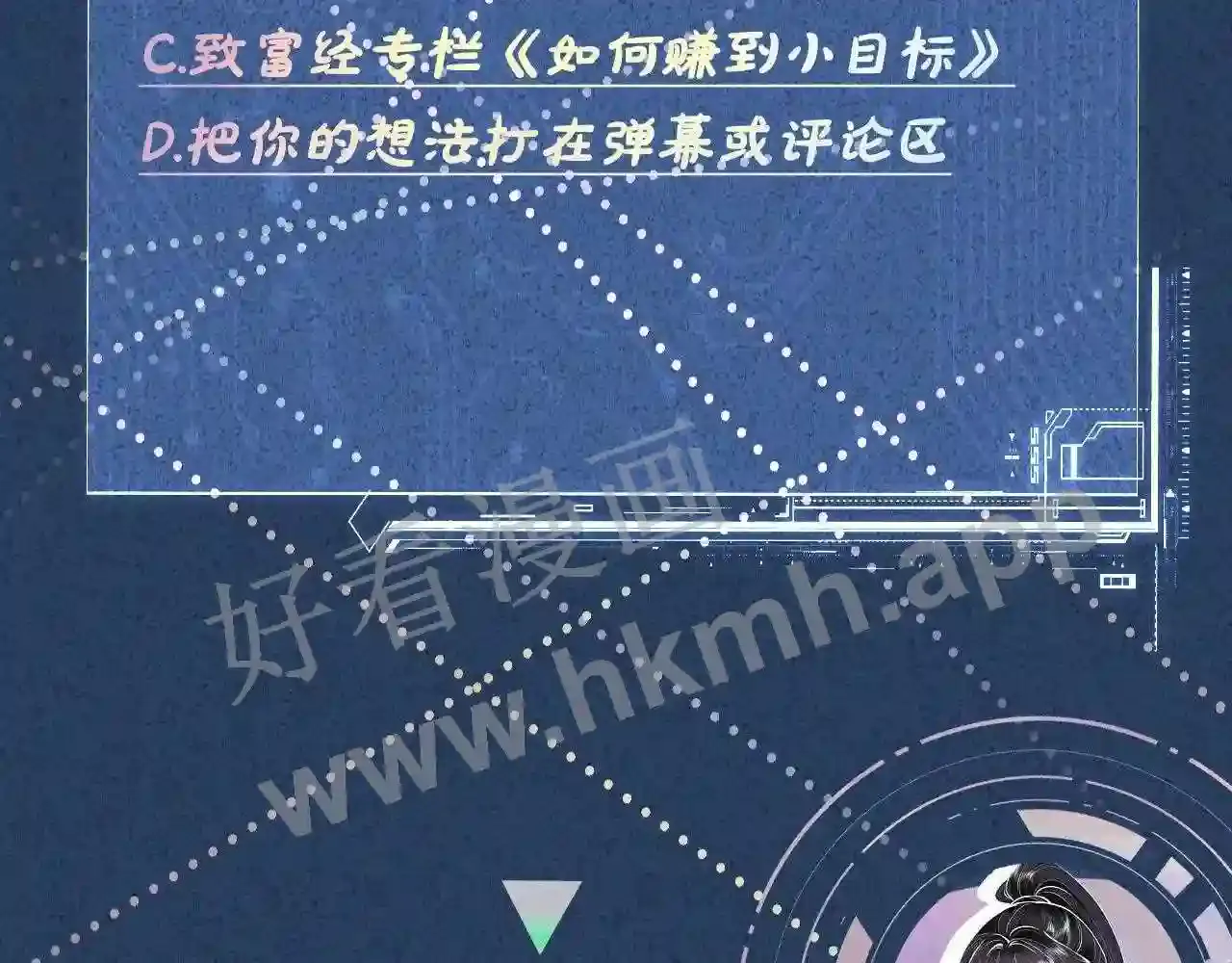 第112页