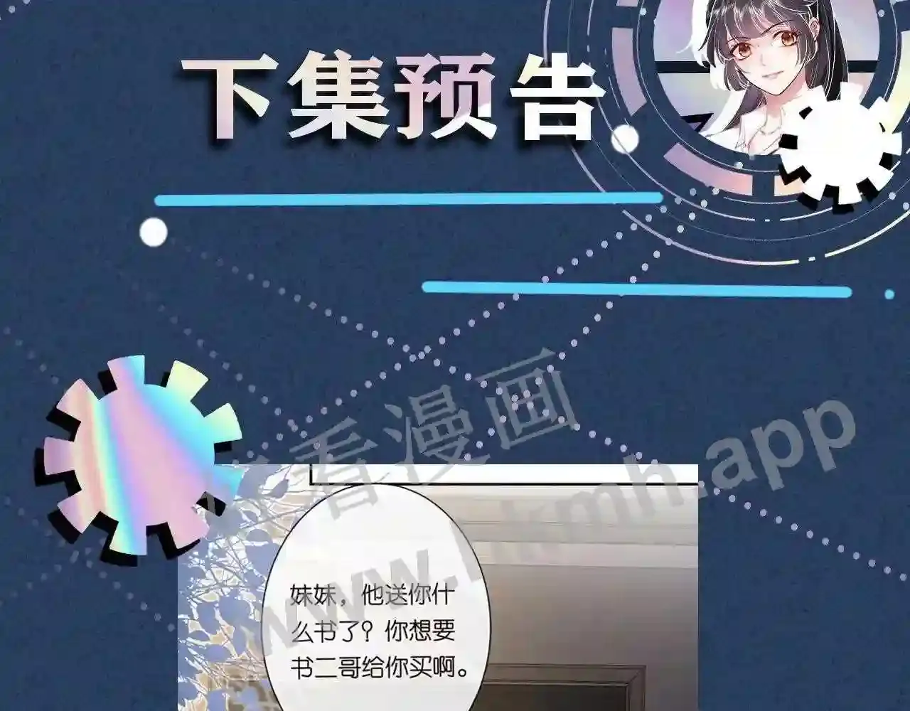 第112页