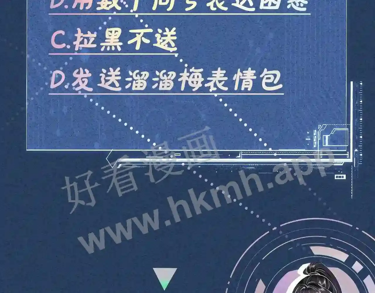 第111页