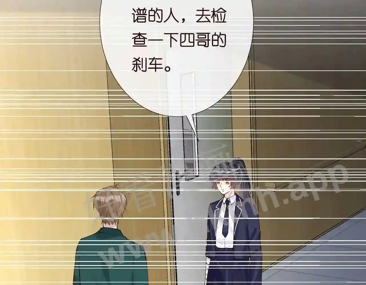 第77页