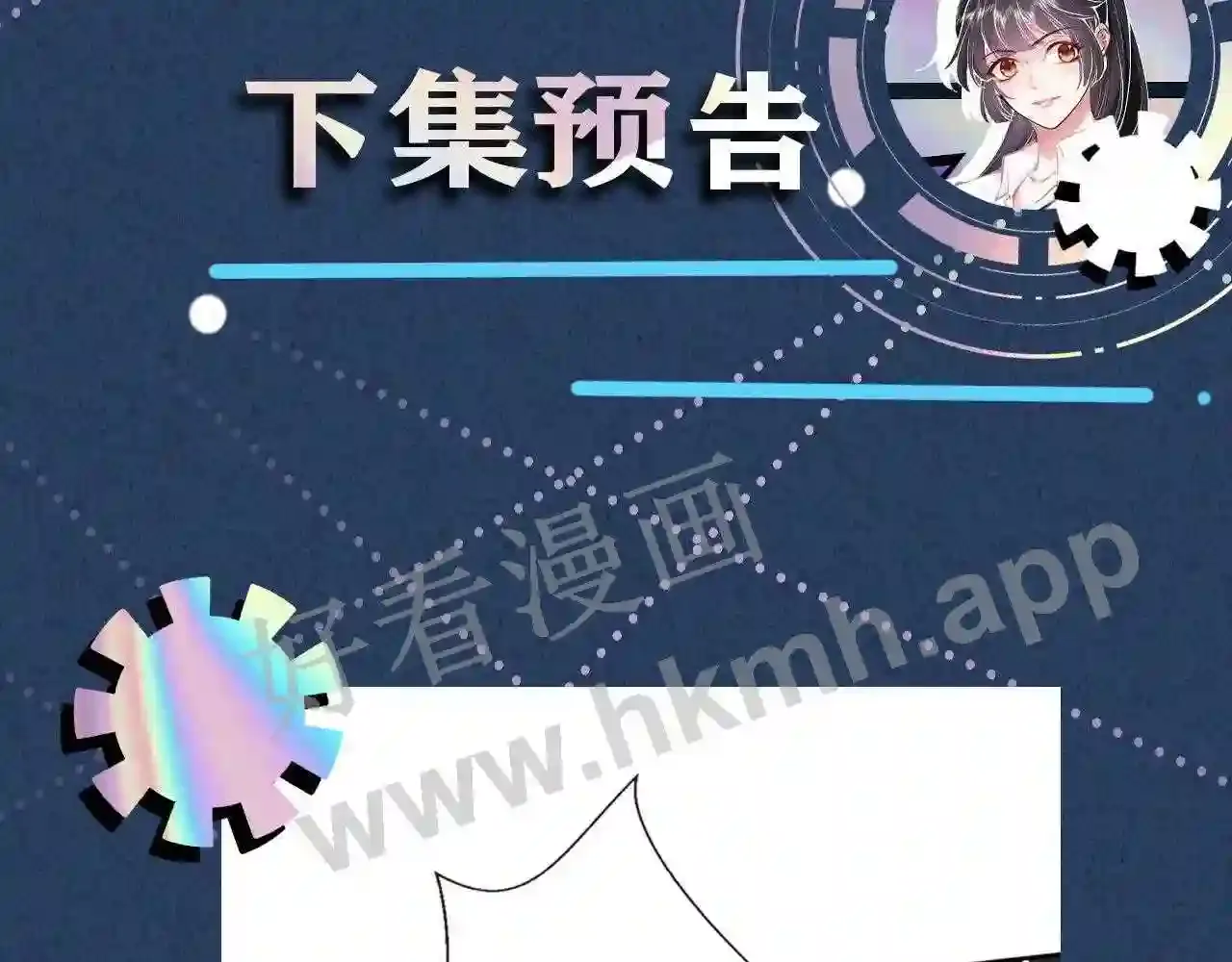 第111页