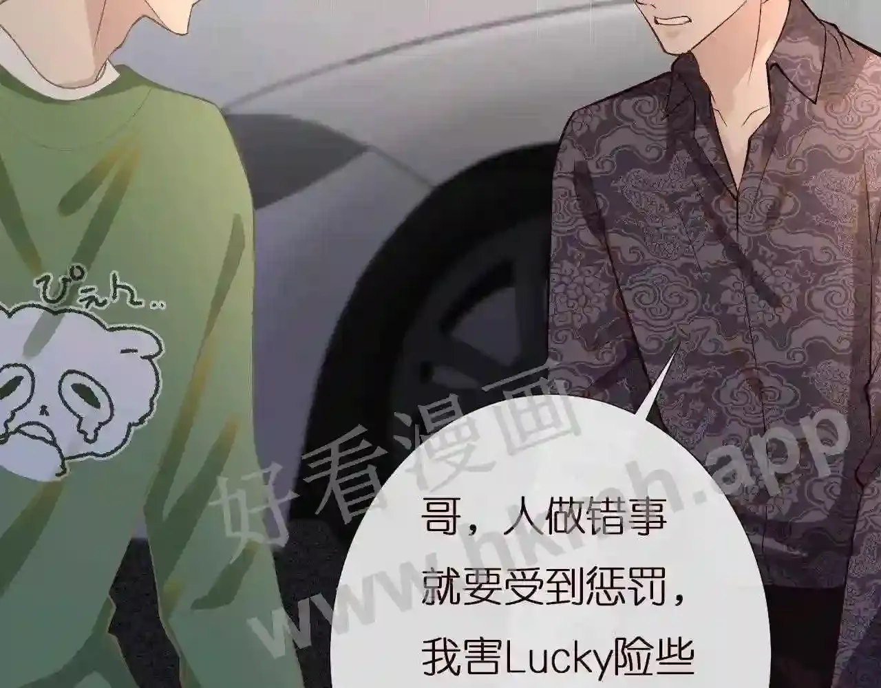 第63页