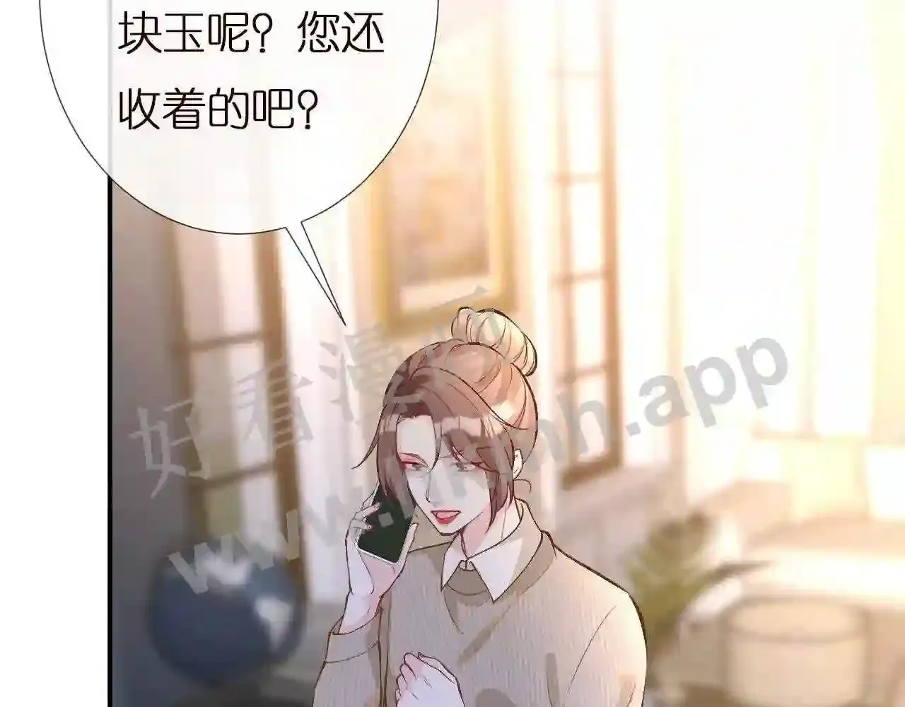 第81页
