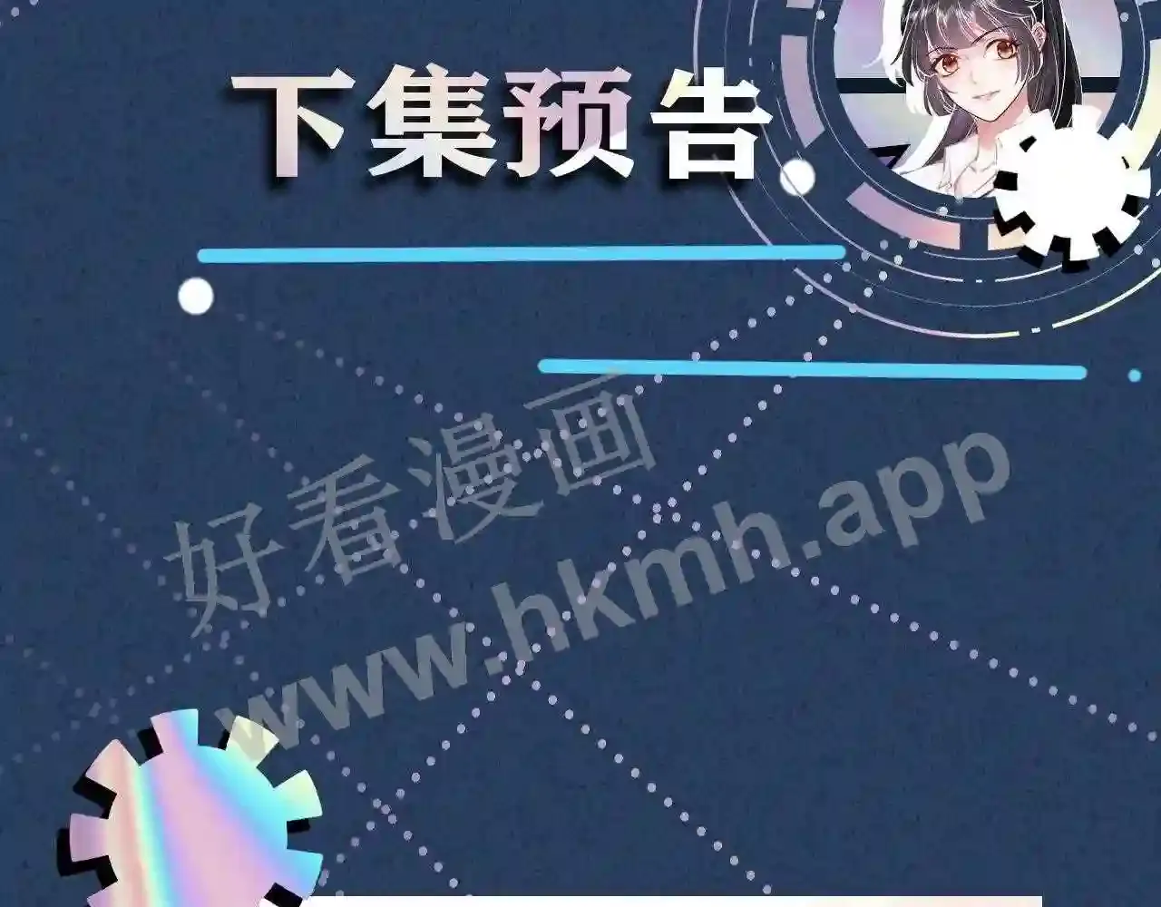 第111页