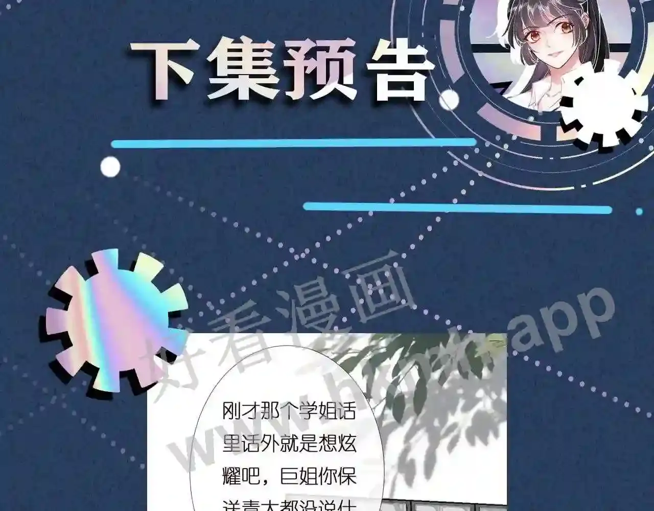 第112页