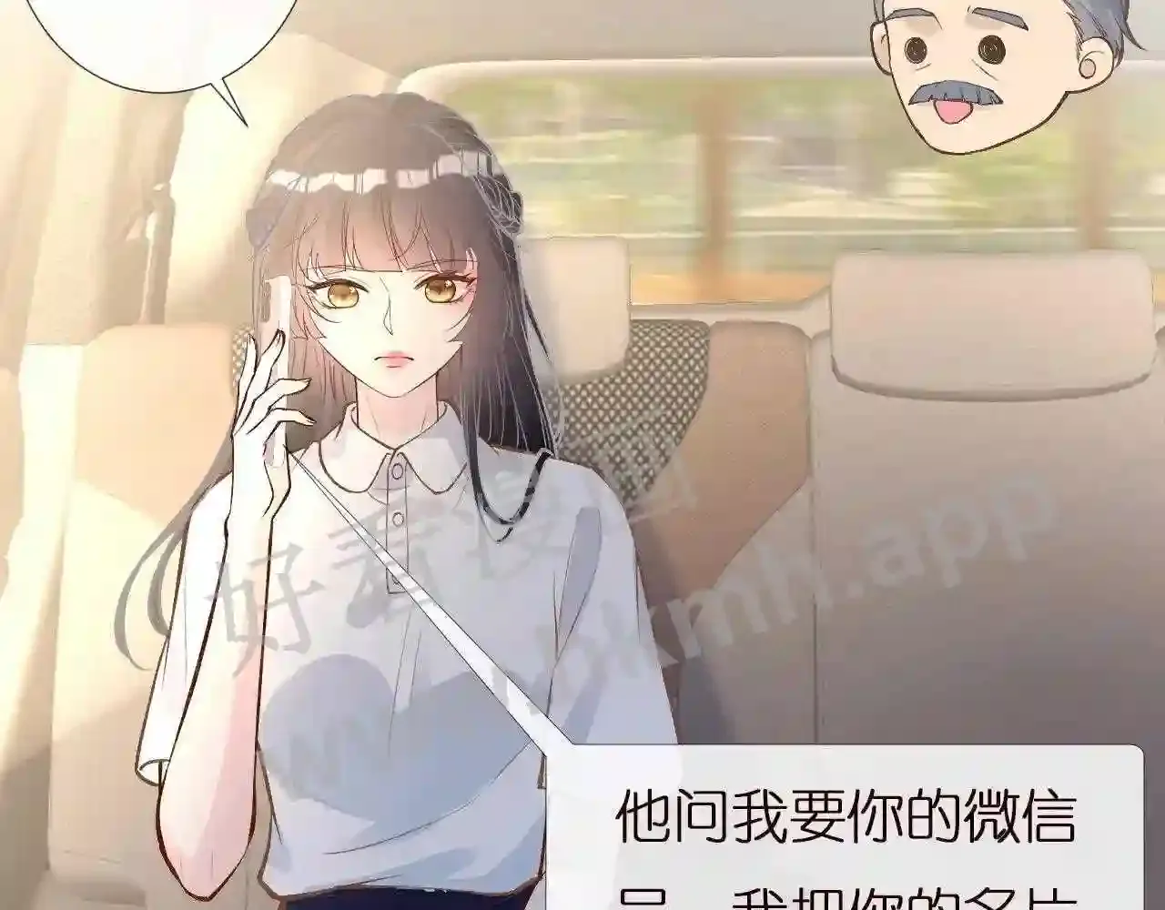 第71页