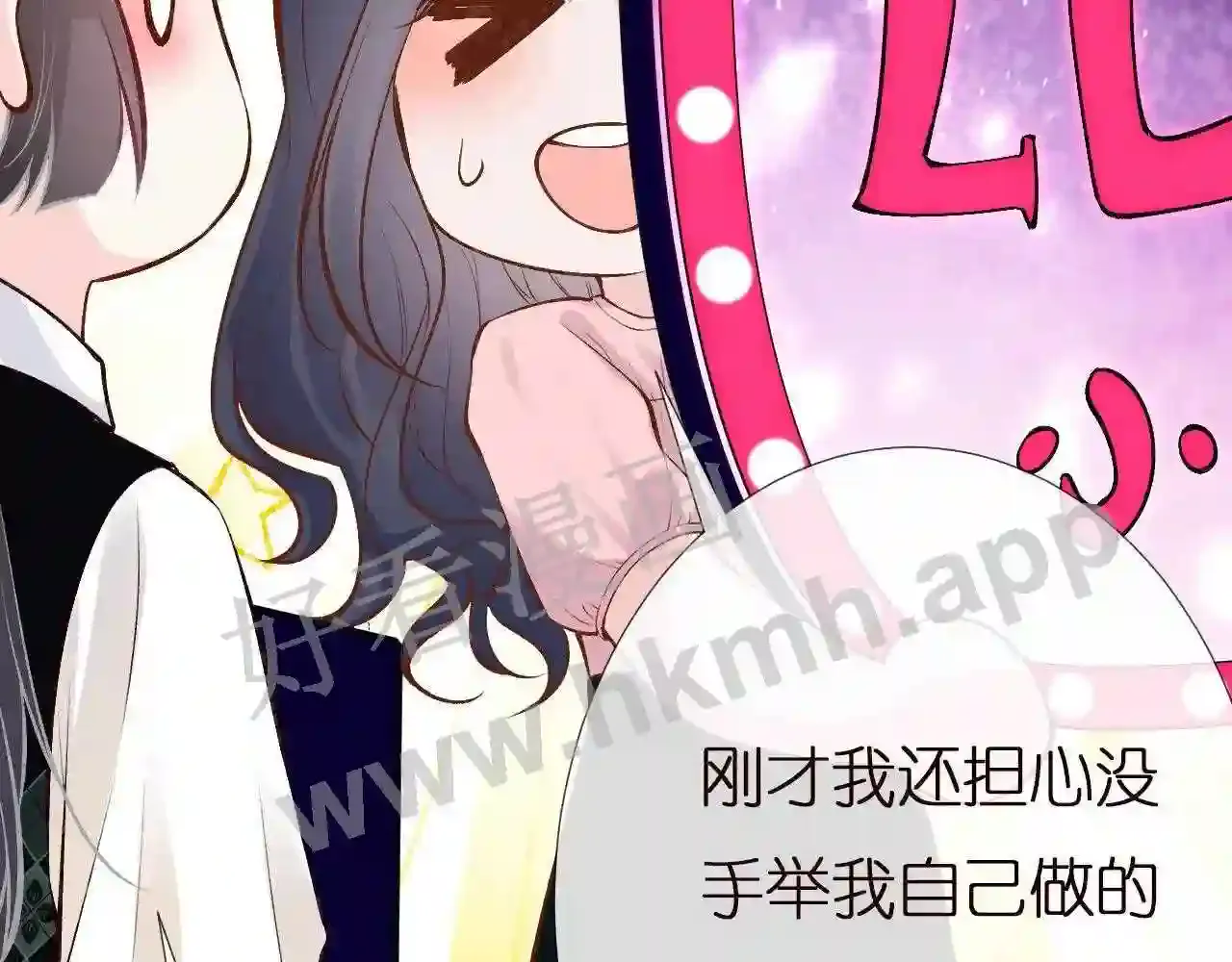 第76页