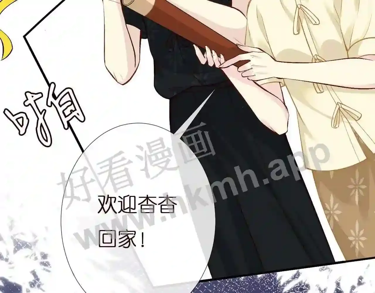 第84页