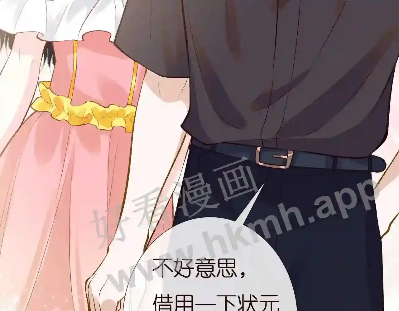 第69页