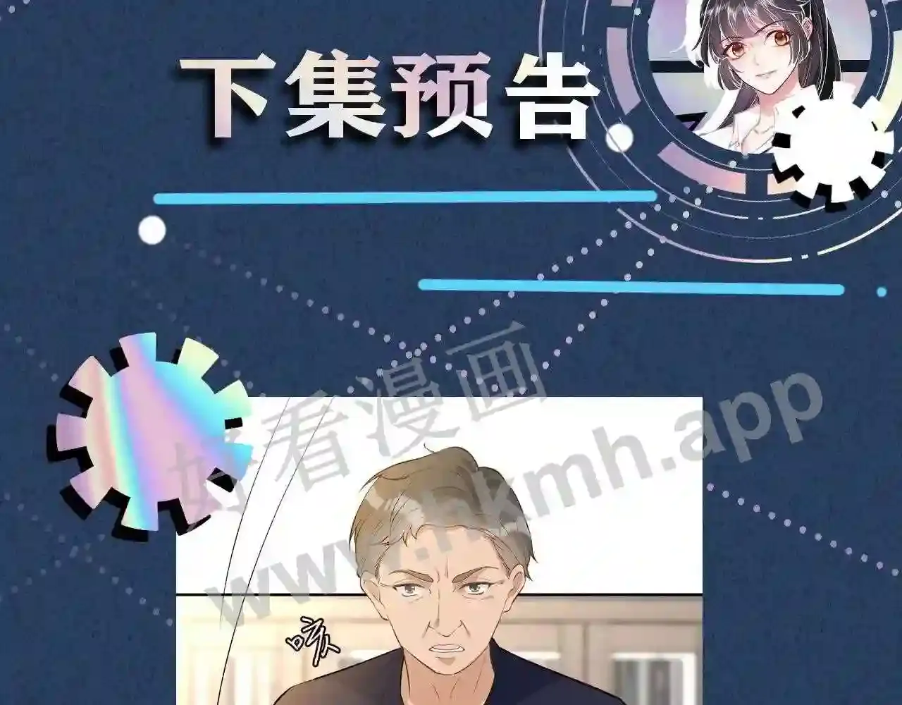 第112页