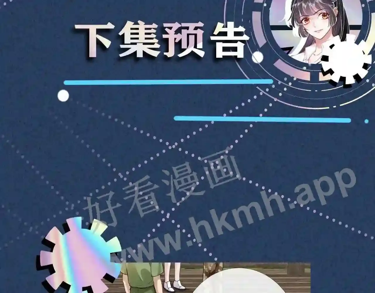 第111页