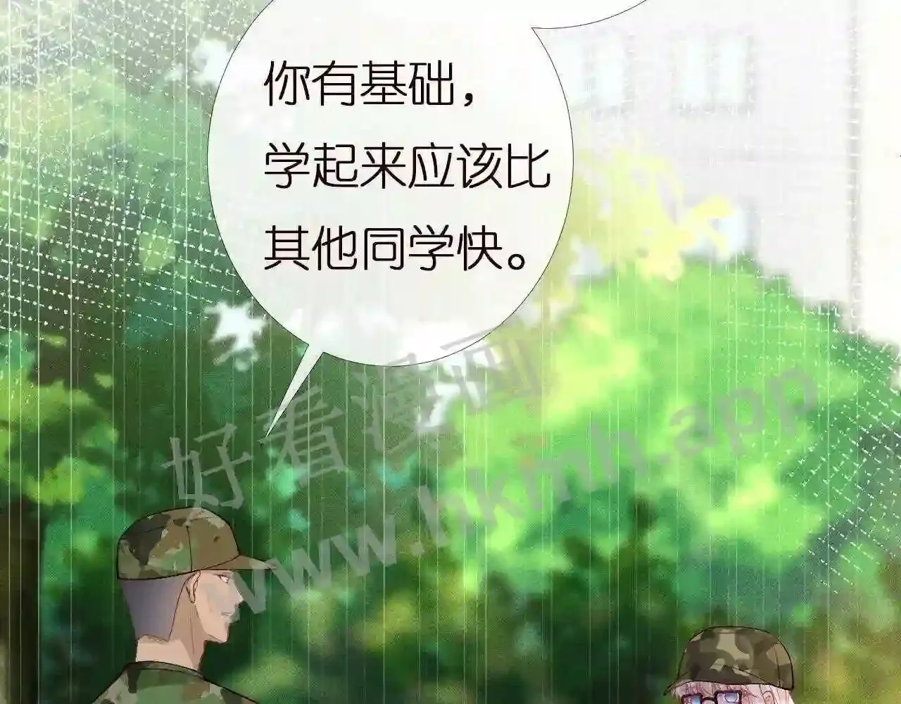 第97页