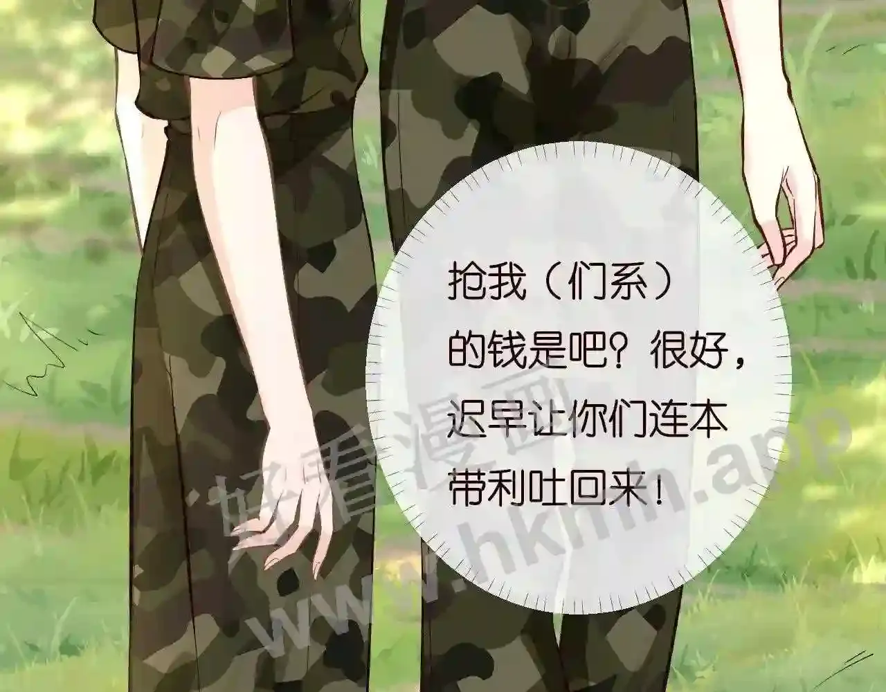 第106页