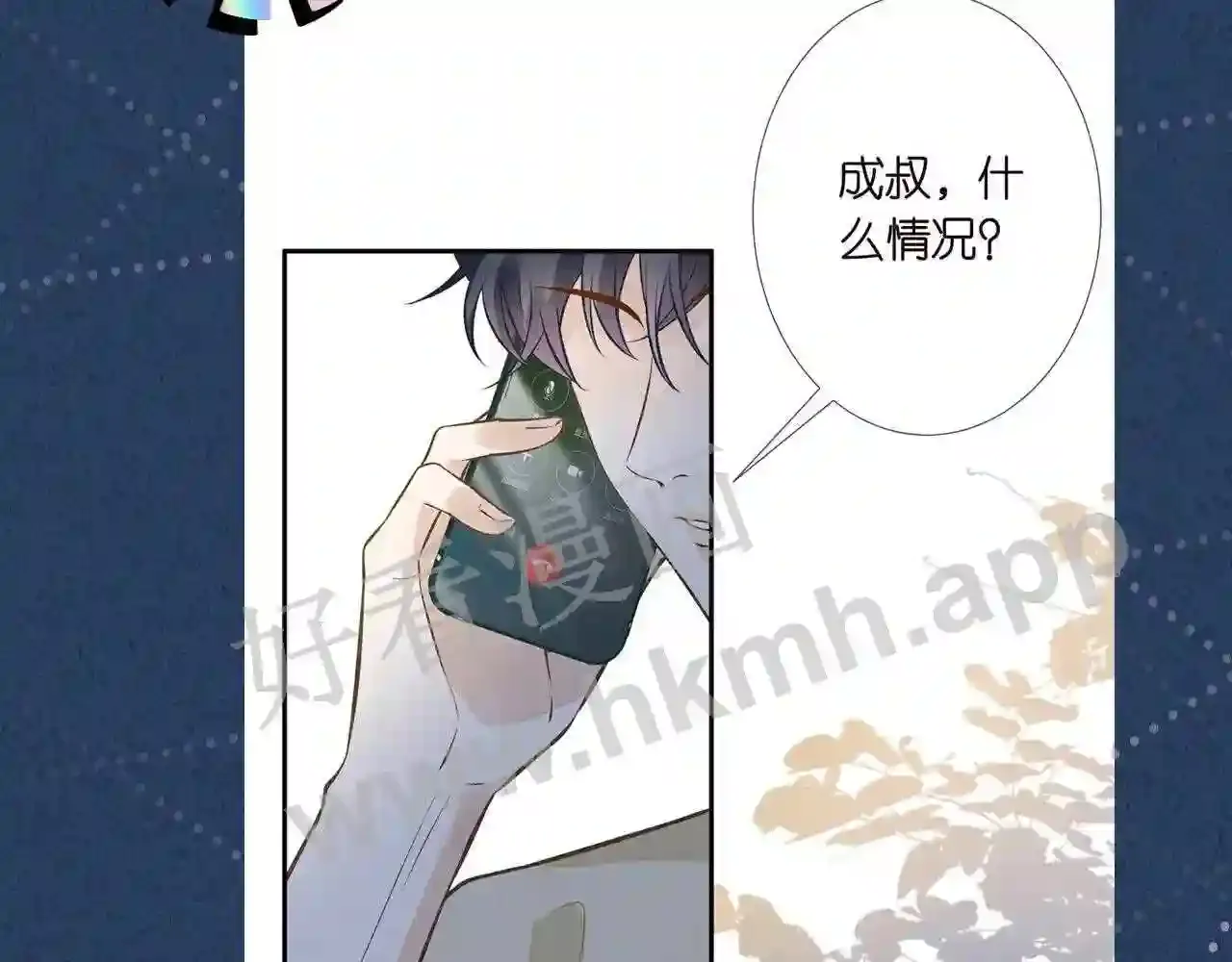 第112页