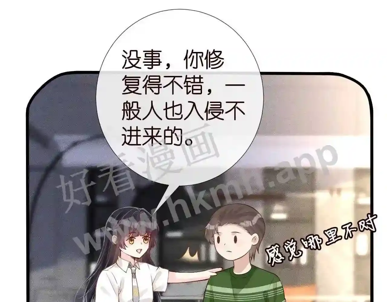 第87页