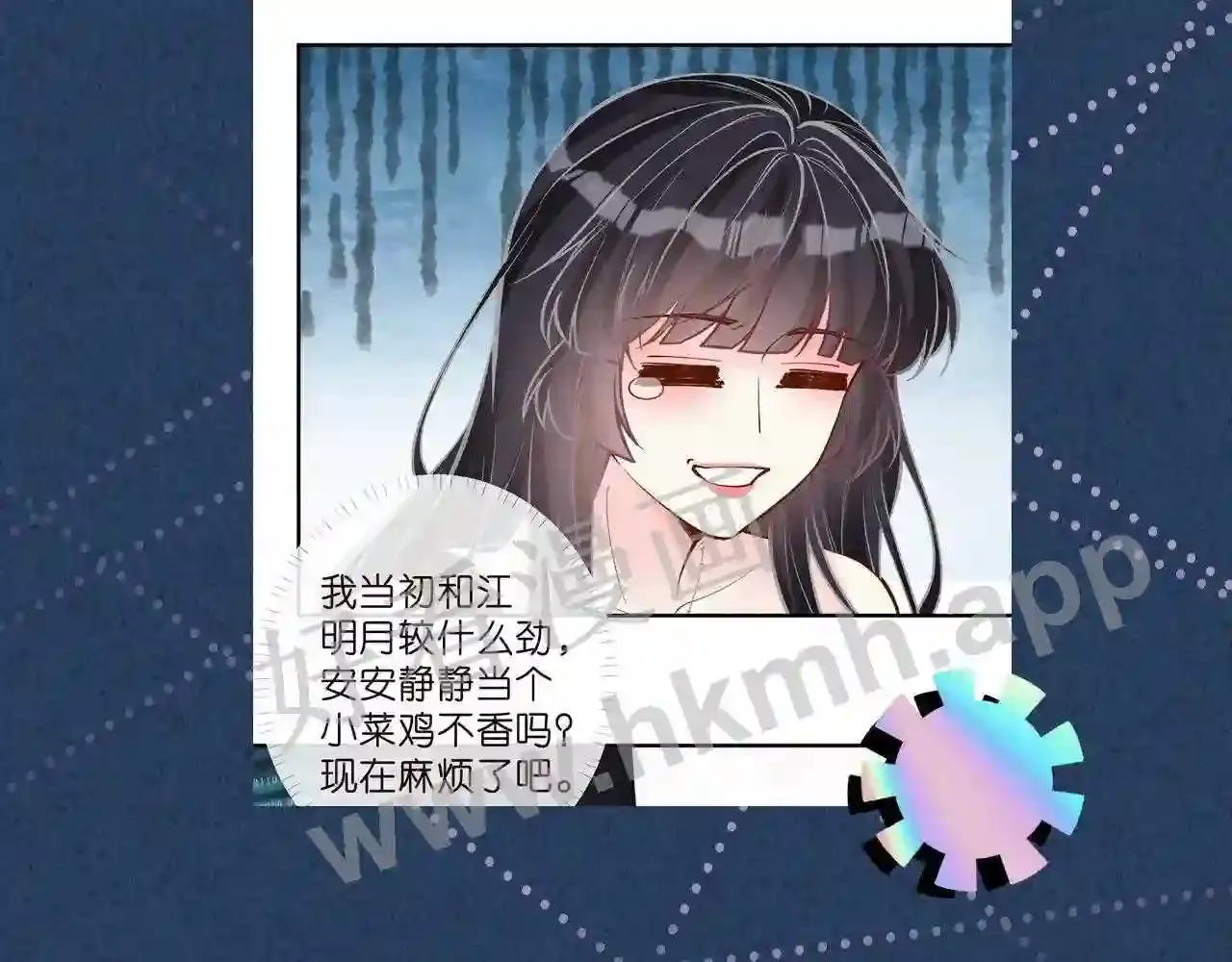 第109页