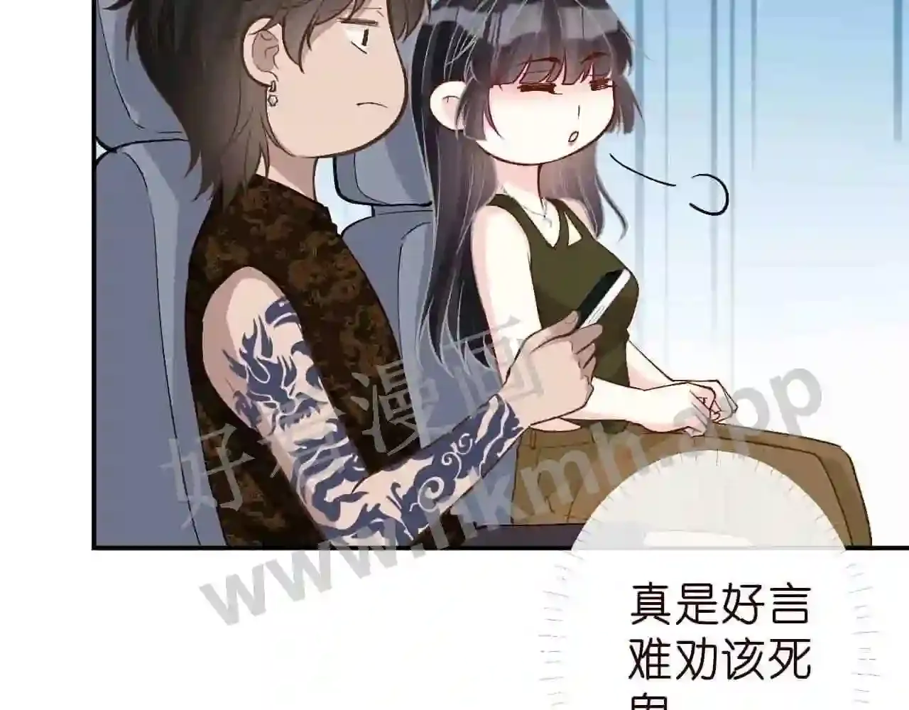 第88页